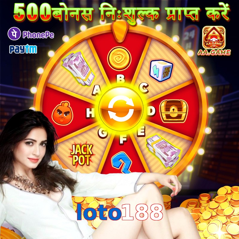 loto188